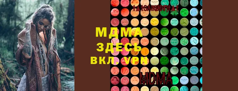 МДМА VHQ  где продают наркотики  Касимов 