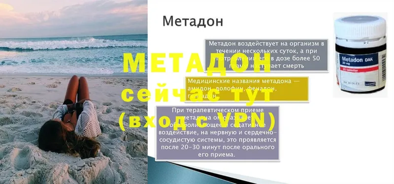 хочу наркоту  Касимов  Метадон VHQ 